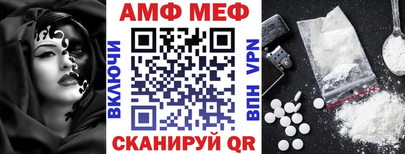 АМФ VHQ  даркнет сайт  Можга 