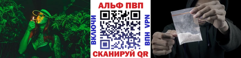 Alfa_PVP кристаллы  сколько стоит  Можга 