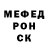 APVP Crystall Shurik Zt
