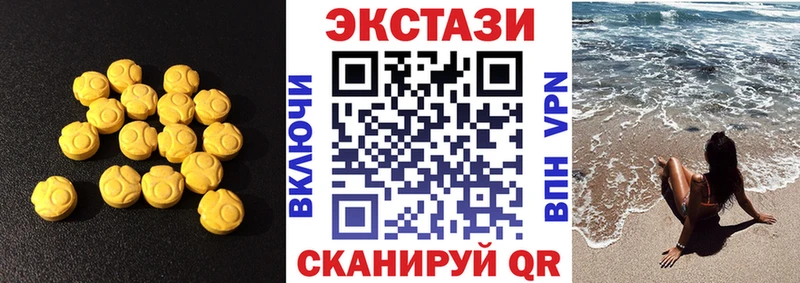Ecstasy XTC  купить  цена  Можга 