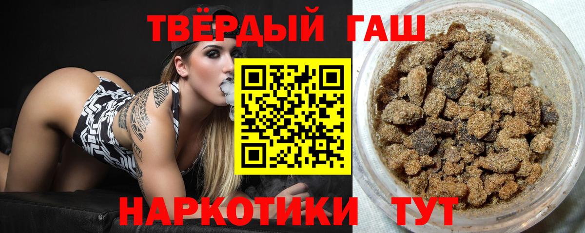 Гашиш AMNESIA HAZE  ГАШ гашик  Вход с VPN  ГАШ  Можга 