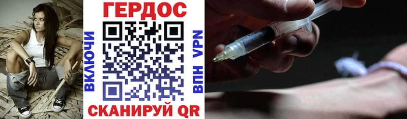 ГЕРОИН герыч  Можга 