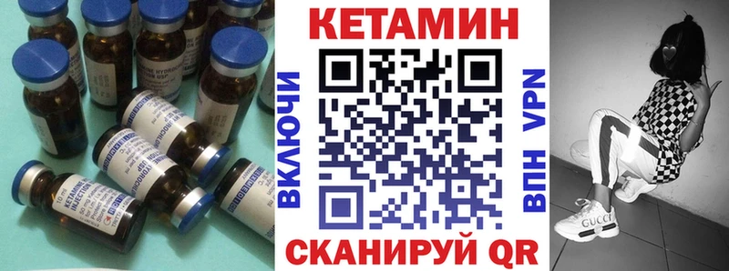 купить закладку блэк спрут ТОР КЕТАМИН ketamine Можга