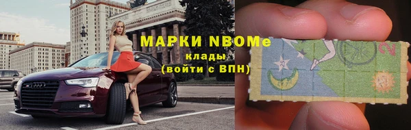 MDMA Premium VHQ Алексин