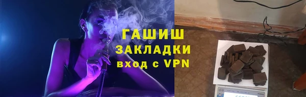 соль ск Армянск