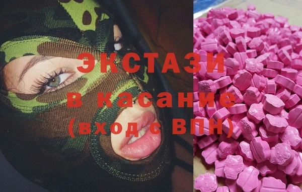 MDMA Premium VHQ Алексин