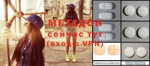 MDMA Premium VHQ Алексин