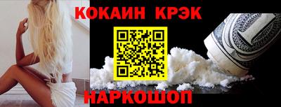 марки lsd Жуковский