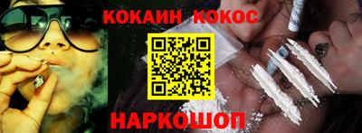 кокаин премиум Заволжье