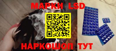 марки lsd Жуковский