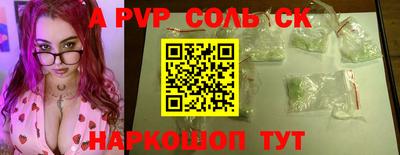 кокаин премиум Заволжье