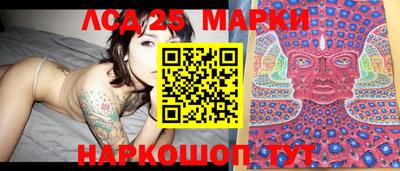 марки lsd Жуковский