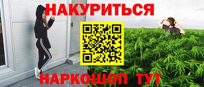марки lsd Жуковский