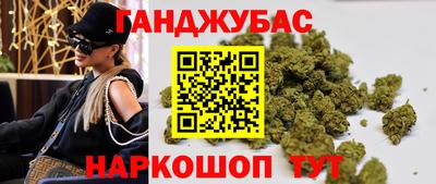 марки lsd Жуковский