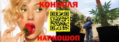 дистиллят марихуана Пушкино
