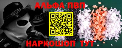 кокаин премиум Заволжье