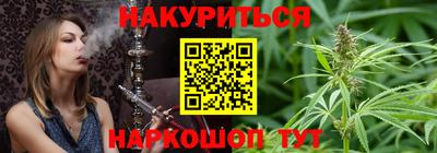 марки lsd Жуковский