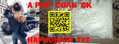 кокаин премиум Заволжье