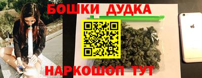 марки lsd Жуковский