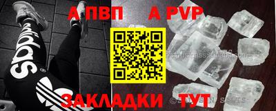 кокаин премиум Заволжье