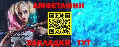 кристаллы Пыть-Ях