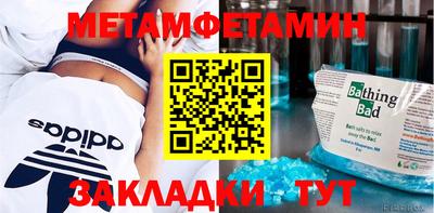 дмт Заводоуковск