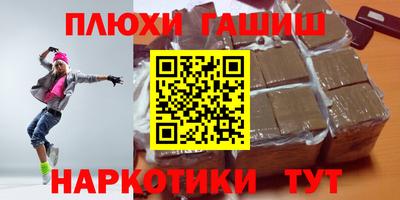 кокаин премиум Заволжье
