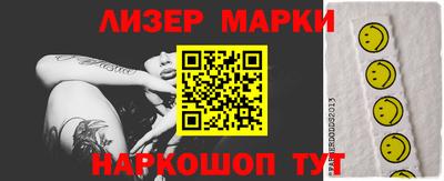 марки lsd Жуковский