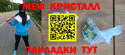 марки lsd Жуковский