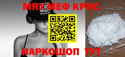 кокаин премиум Заволжье