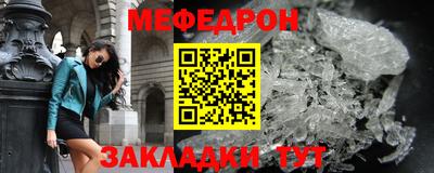 дмт Заводоуковск
