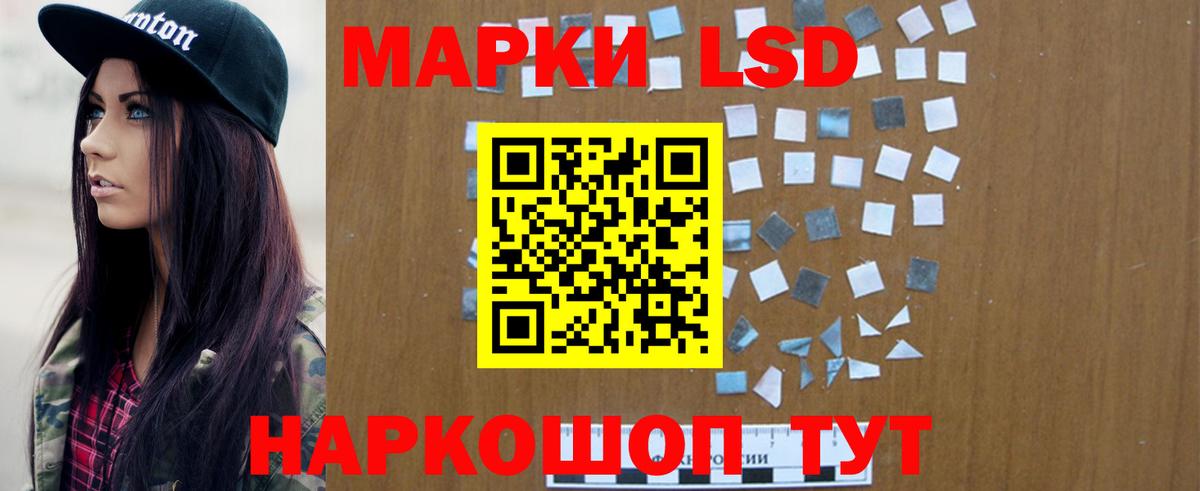 ЛСД экстази кислота  Вход с VPN  Можга  Лсд 25 экстази ecstasy 