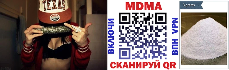 МДМА crystal  Можга 