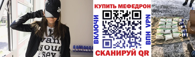 МЕФ VHQ  цена наркотик  Можга 