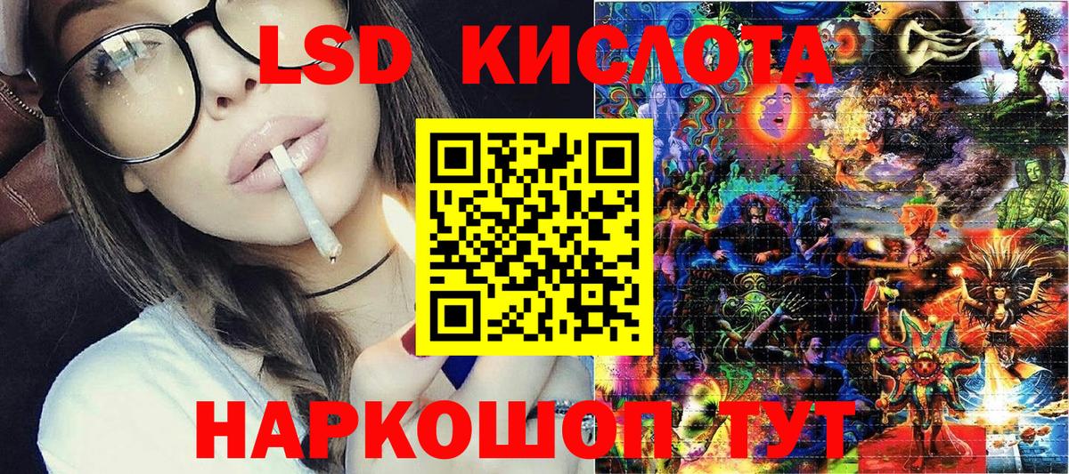 Марки NBOMe  Марки N-bome 1500мкг  Вход с VPN  Можга 