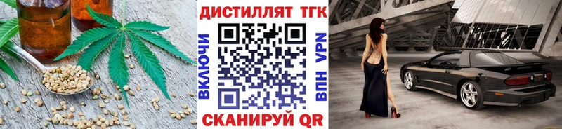 ТГК жижа hydra ссылки Можга