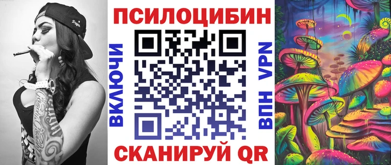 Псилоцибиновые грибы мицелий  где продают наркотики  Можга 