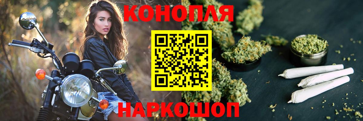 Шишки марихуана индика Можга